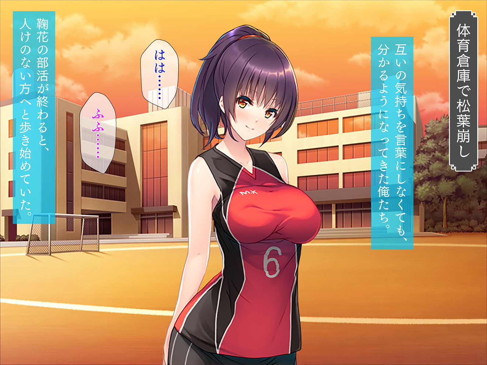 サンプル画像5:続・俺のカノジョは長身J◯180センチ(TGA) [d_168370]