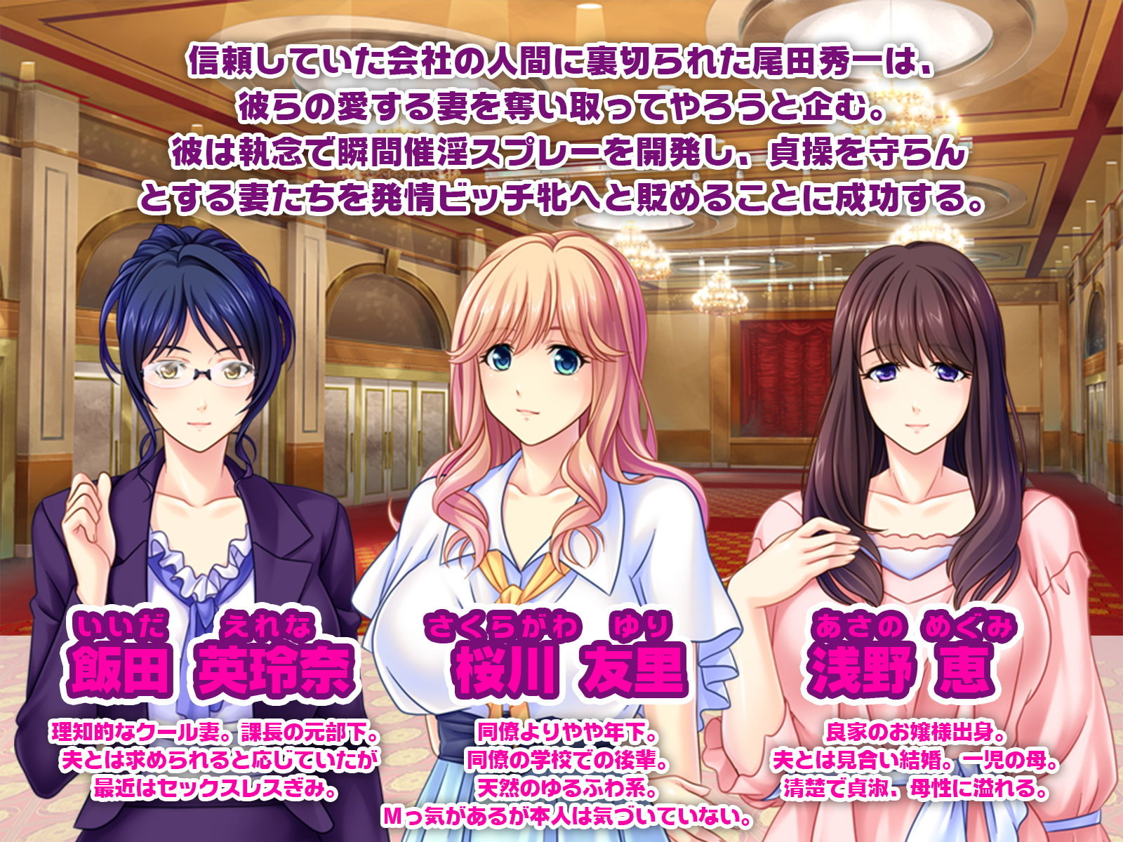 サンプル画像1:人妻復讐ネトリ！ ～媚薬スプレーで強○ダッチワイフハーレム～(どろっぷす！) [d_168394]