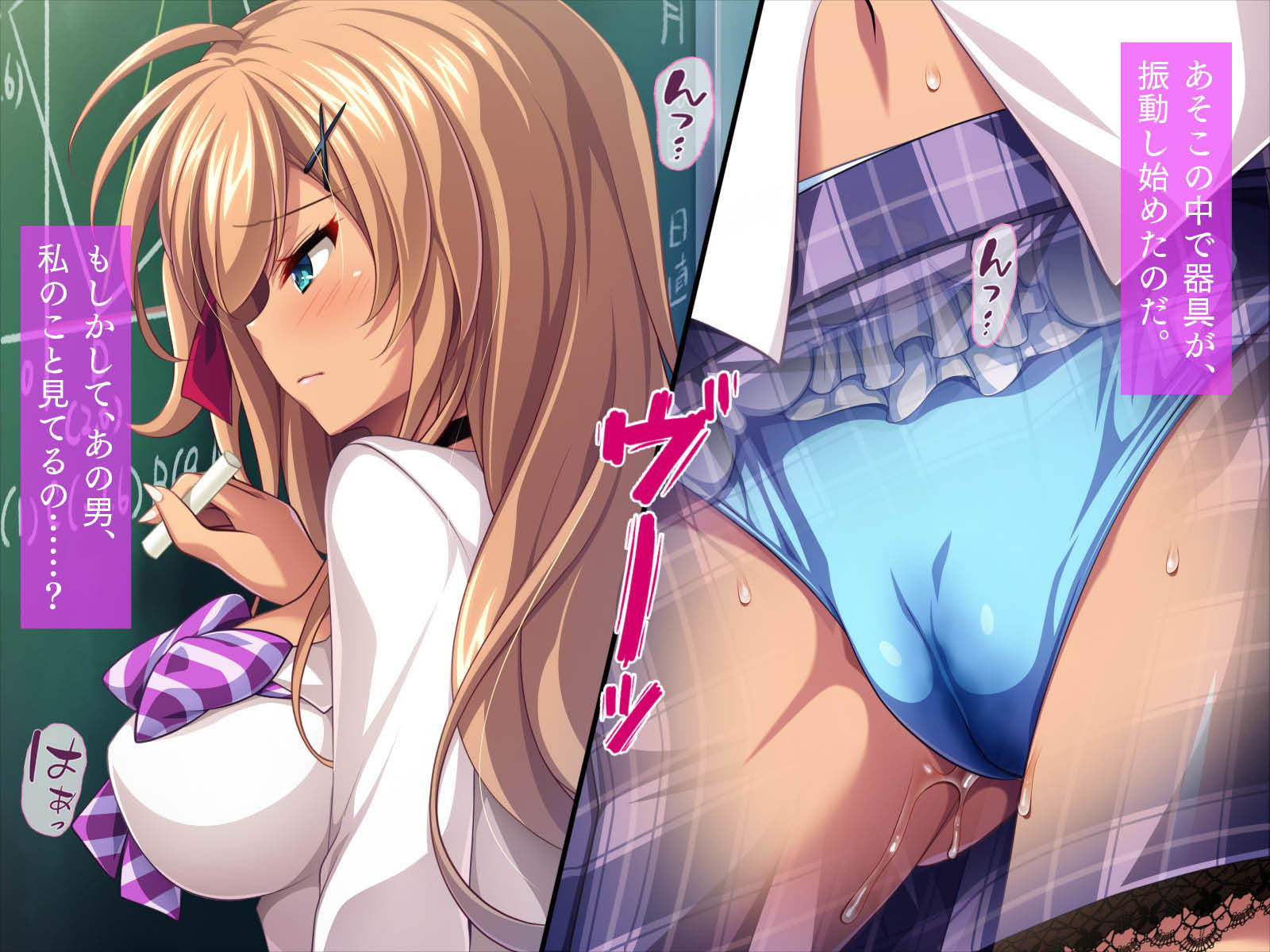 サンプル画像2:ギャルビッチ、スマホ置き忘れてエロい目に！(TGA) [d_168395]