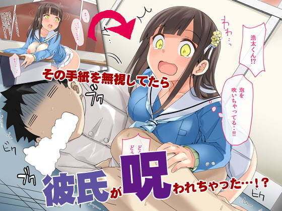 サンプル画像2:のろいの手紙(不自然動物保護団体) [d_168398]