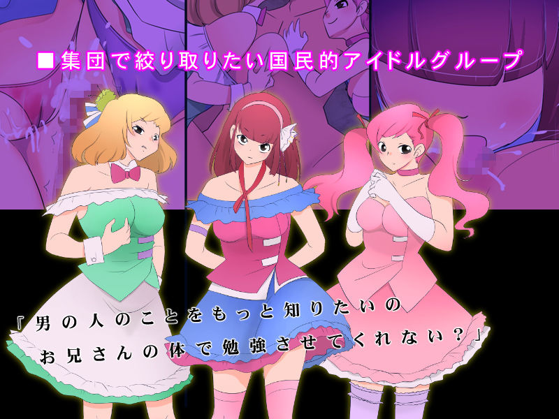 サンプル画像5:ヤラレ屋～搾精したい痴女たち～(ダークサイド) [d_168477]