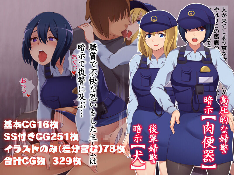 【年末年始限定パックセット】暗示札＆セクハラ店長の射精管理