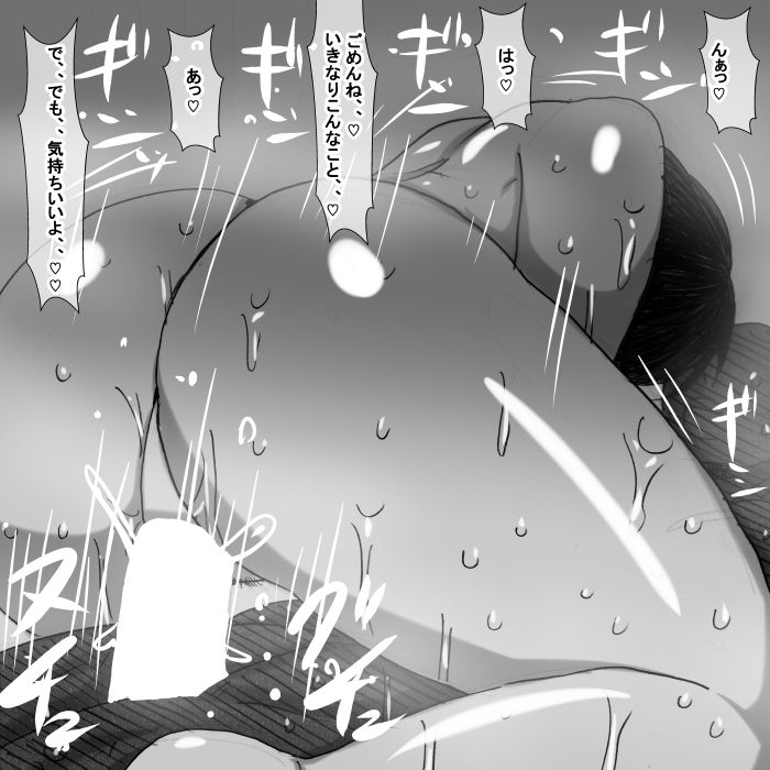 サンプル画像3:fj(s) [d_168565]