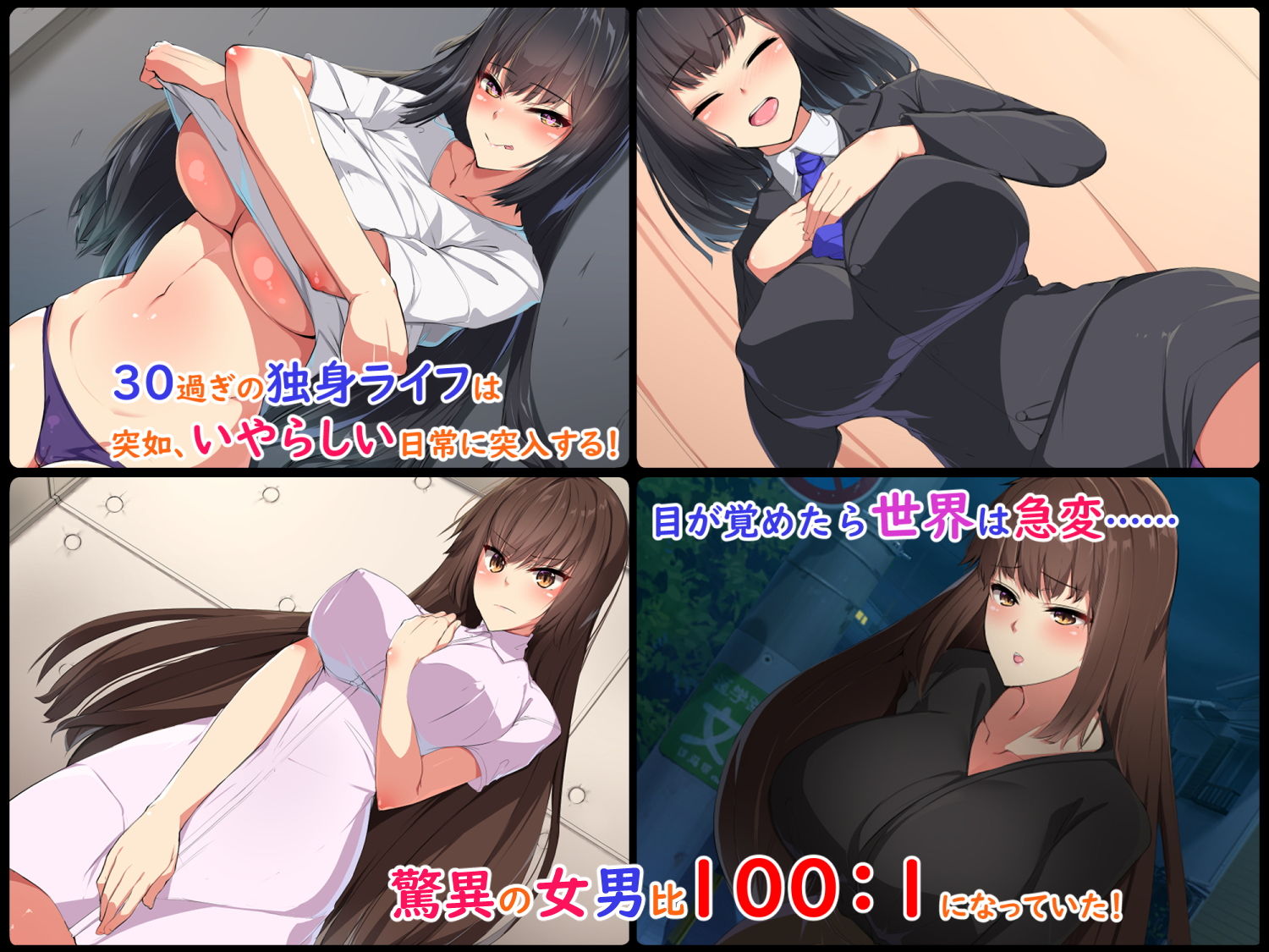 サンプル画像1:逆転世界で中出し搾精生活！(Dead Ranker) [d_168602]