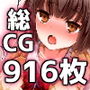 くりてぃかるひぅと作品CG集オトクな5本セット d_168614のパッケージ画像 くりてぃかるひぅと作品CG集オトクな5本セット d_168614のパッケージ画像