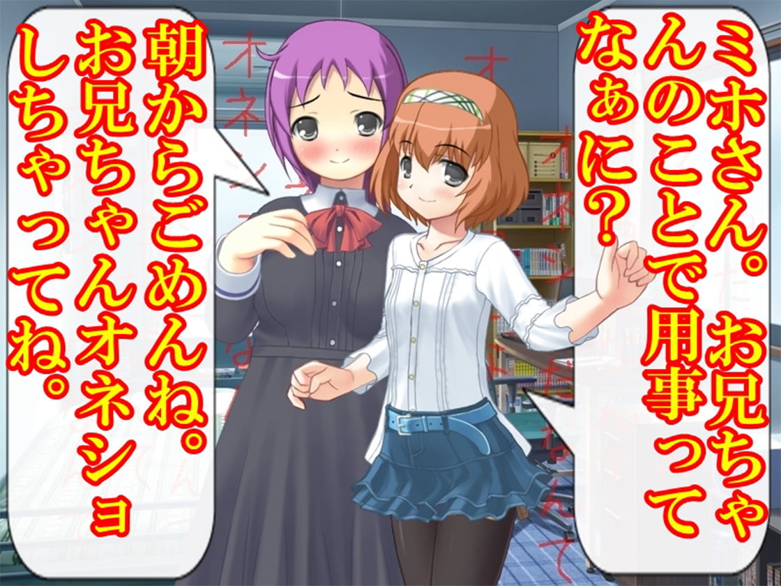 サンプル画像4:オムツ マゾセット！！！(M小説同盟) [d_168623]