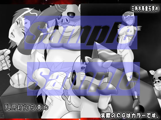 サンプル画像2:エンジェル・ファイターズ Angel fighters敗北女戦士の末路 壮絶女体拷問(絵喜祭人) [d_168625]