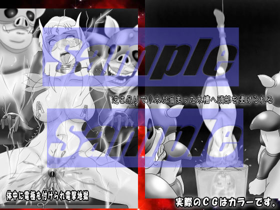 サンプル画像3:エンジェル・ファイターズ Angel fighters敗北女戦士の末路 壮絶女体拷問(絵喜祭人) [d_168625]