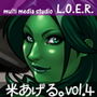 米あげる。vol.4 d_168670のパッケージ画像 米あげる。vol.4 d_168670のパッケージ画像