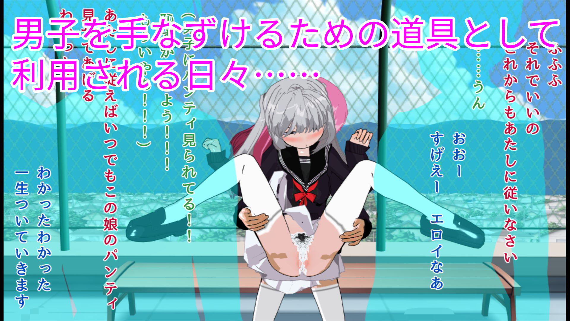 サンプル画像1:弱みを握られ立場逆転！容赦のないチンポ責めでメスブタになり果てたいじめっ娘フタナリ○○(ハードコア001) [d_168692]