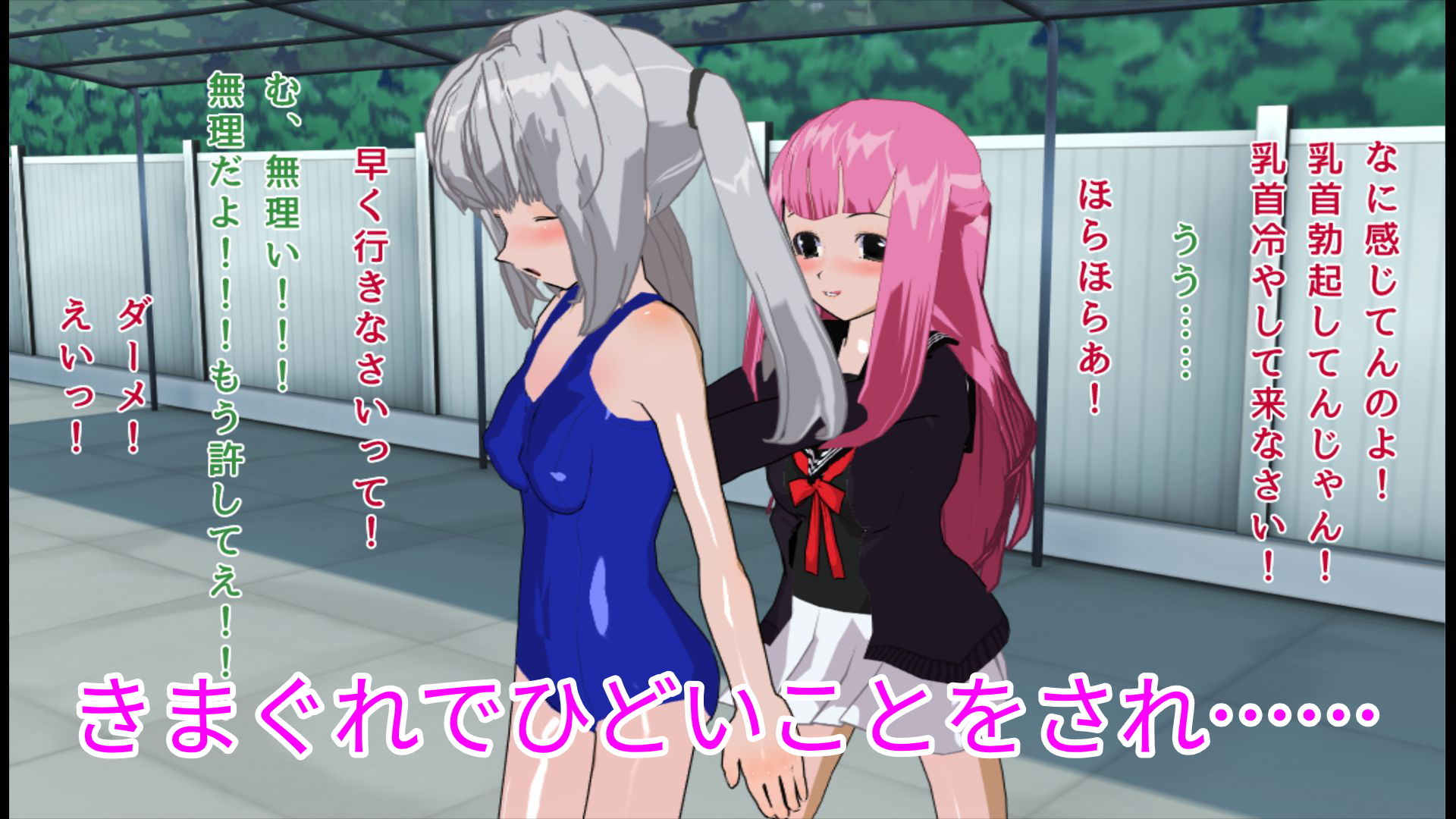 サンプル画像2:弱みを握られ立場逆転！容赦のないチンポ責めでメスブタになり果てたいじめっ娘フタナリ○○(ハードコア001) [d_168692]