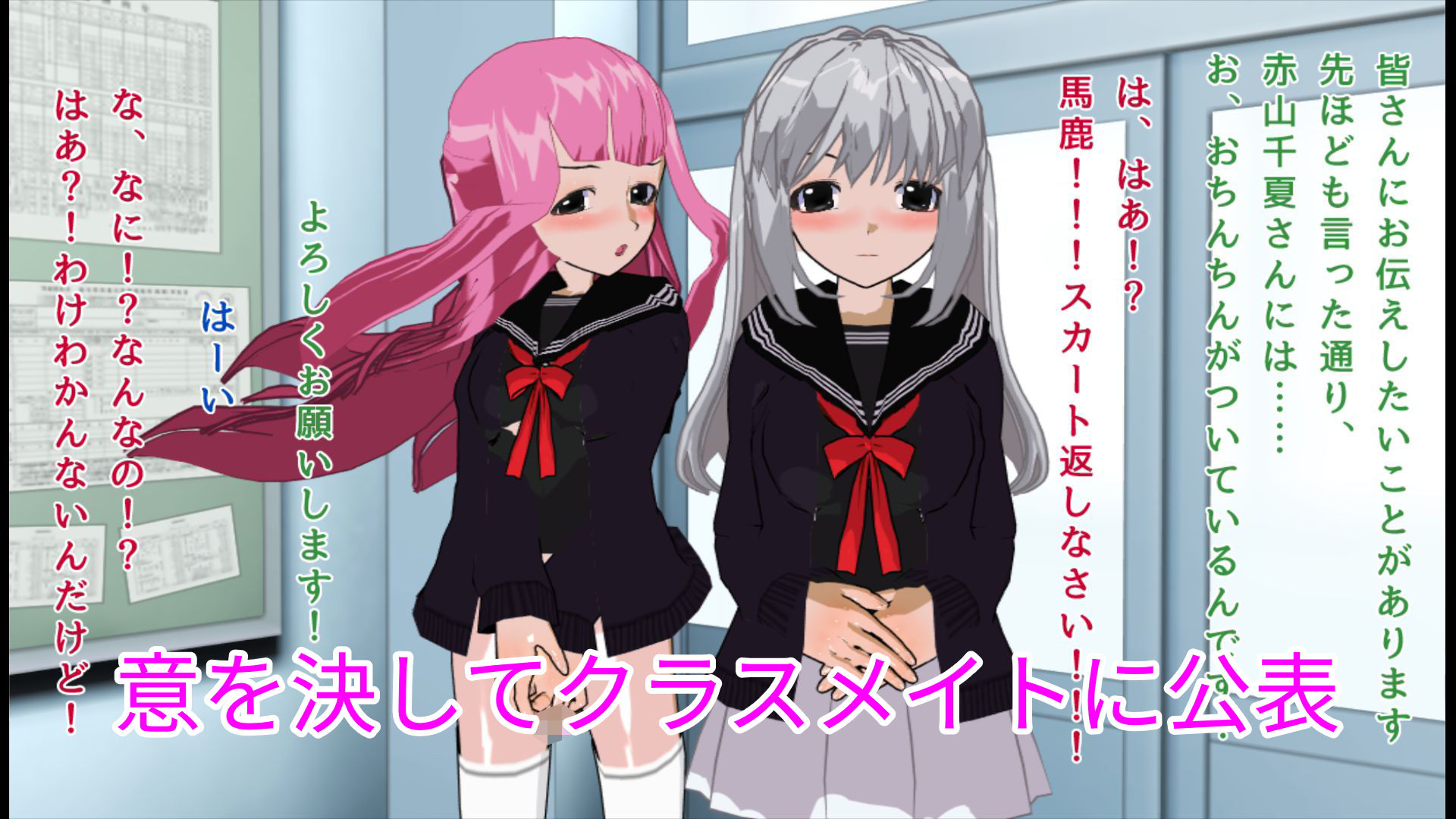 サンプル画像4:弱みを握られ立場逆転！容赦のないチンポ責めでメスブタになり果てたいじめっ娘フタナリ○○(ハードコア001) [d_168692]