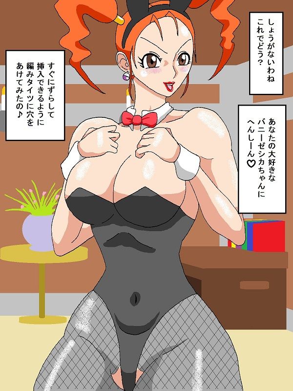 サンプル画像3:あの娘とバニークリスマス(舞狩の屋台) [d_168696]