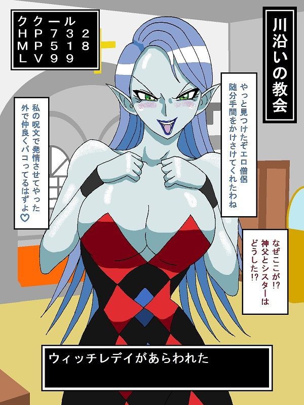 サンプル画像5:あの娘とバニークリスマス(舞狩の屋台) [d_168696]