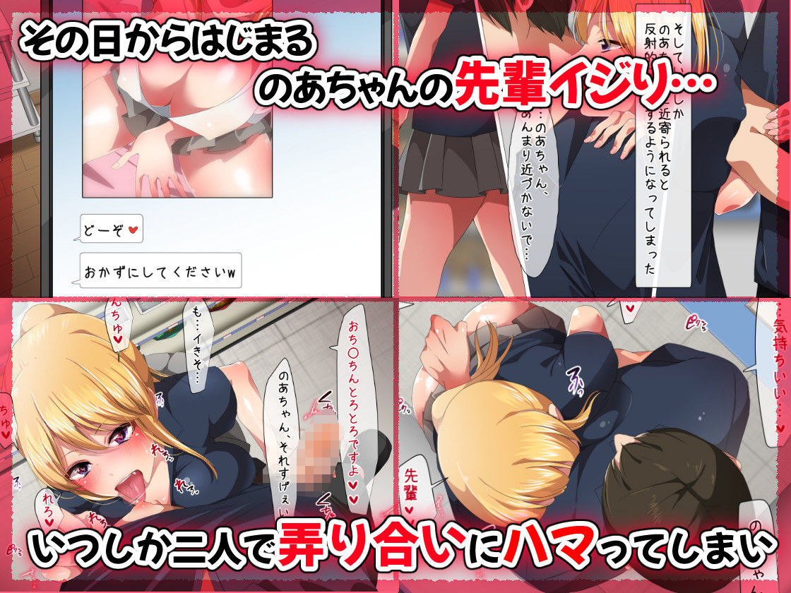 サンプル画像2:バ先のギャルに性的に弄られています！！(間々田の漫画屋さん) [d_168700]