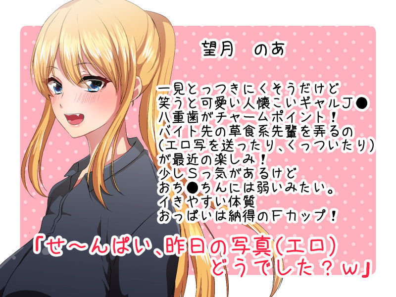 サンプル画像4:バ先のギャルに性的に弄られています！！(間々田の漫画屋さん) [d_168700]