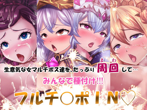 サンプル画像2:KAGEMUSYA 投稿イラスト集 vol.1 ～Midnight Sky～(RAKUGAKI DROPS) [d_168704]