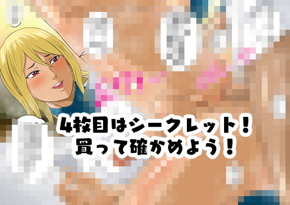 ふたなりスポーティーvol.5＆vol.6【腹筋バキバキ！女子陸上部員のバキバキふたなりチンポ】＆【ふたなり女子野球部員の汗臭おちんちんとドスケベチンポバッティング特訓】