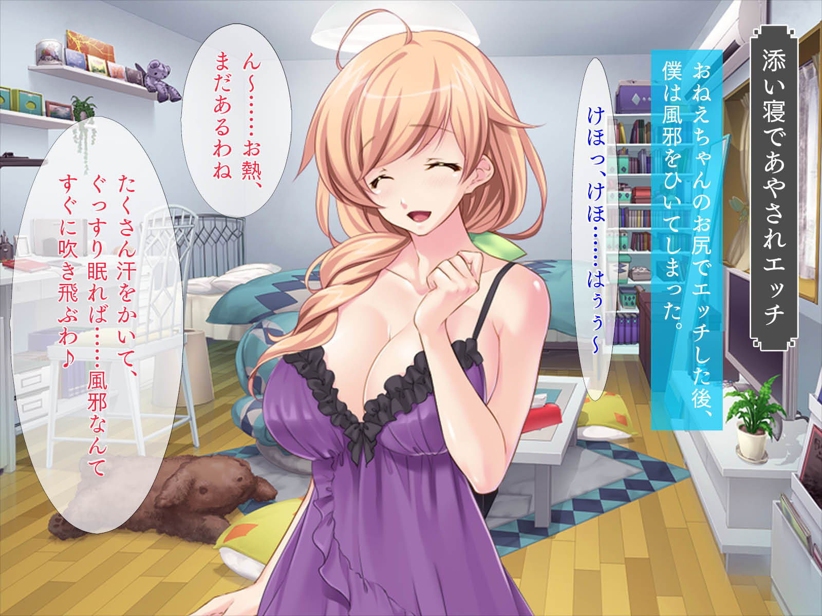 サンプル画像4:ボクを甘やかしてくれる隣のお姉さん(TGA) [d_168799]