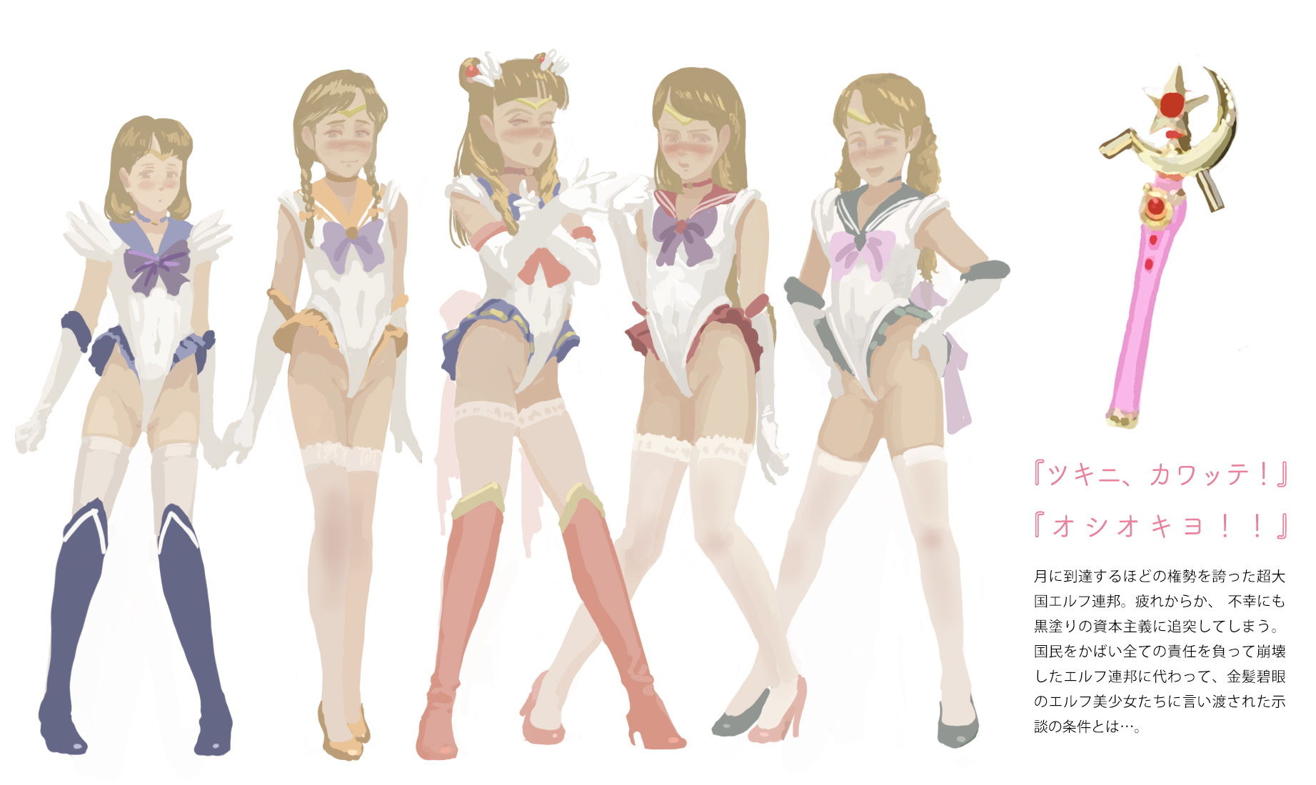 サンプル画像4:金髪令嬢ハイレグ乱舞(同じクラスの子) [d_168889]