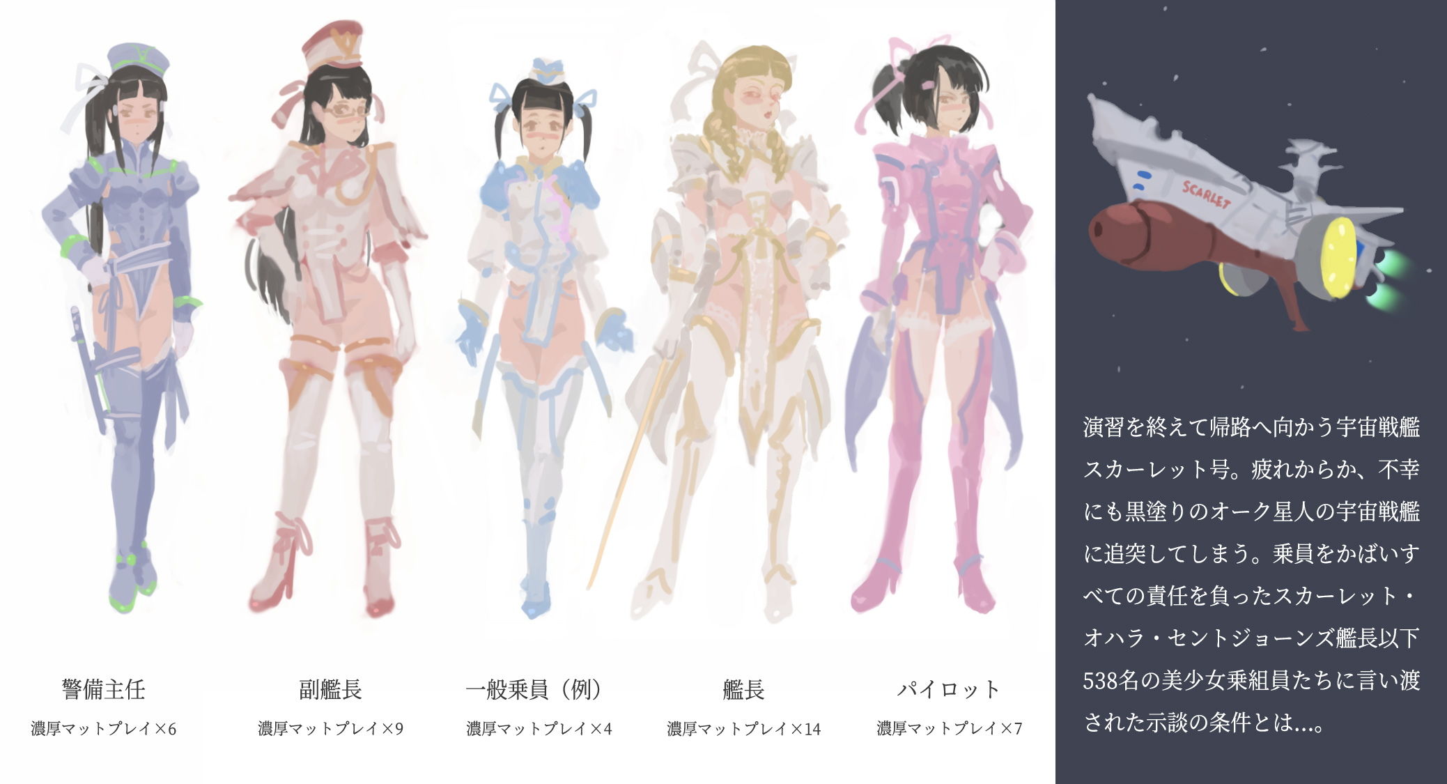 サンプル画像5:金髪令嬢ハイレグ乱舞(同じクラスの子) [d_168889]