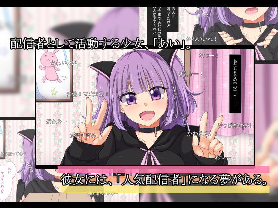 サンプル画像1:ハイシンシャ(もくもく) [d_169013]