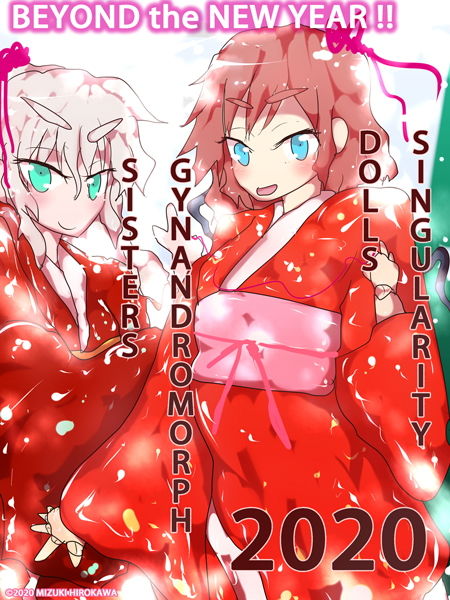 【10周年×100作到達】BEYOND〜ヒロカワミズキ10周年＆100作記念イラスト集〜【もちろん記念100円】のサンプル画像 1
