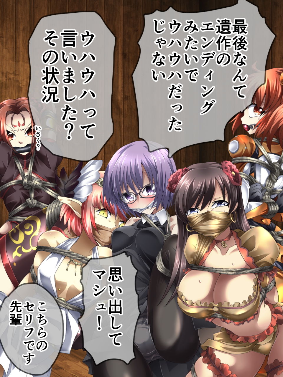 サンプル画像4:DID ORDER 2 セイレム回顧(アトリエ八福庵) [d_169065]