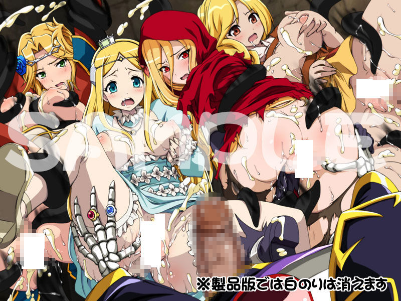 サンプル画像1:オーバー○ード2はぁはぁCG集(LolitaChannel) [d_169092]