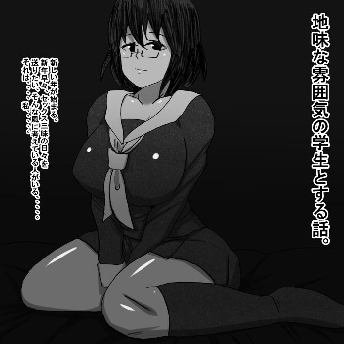 サンプル画像1:fk(s) [d_169170]