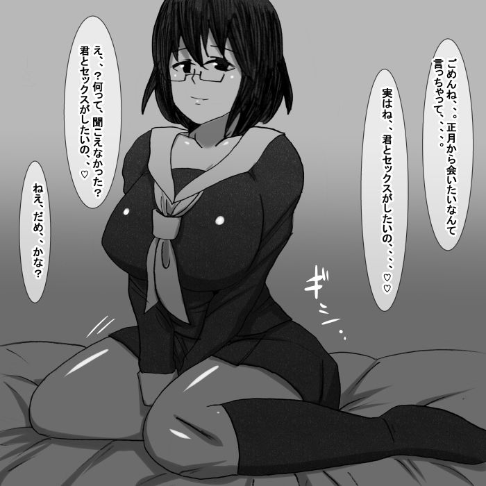 サンプル画像2:fk(s) [d_169170]