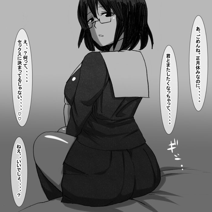 サンプル画像2:fl(s) [d_169171]