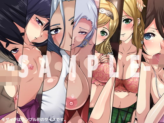 サンプル画像2:帝国ノ性史(Dressing＋Party) [d_169263]