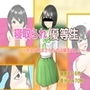 寝取られ優等生〜飲まされたのは媚薬でした〜 d_169315のパッケージ画像 寝取られ優等生〜飲まされたのは媚薬でした〜 d_169315のパッケージ画像