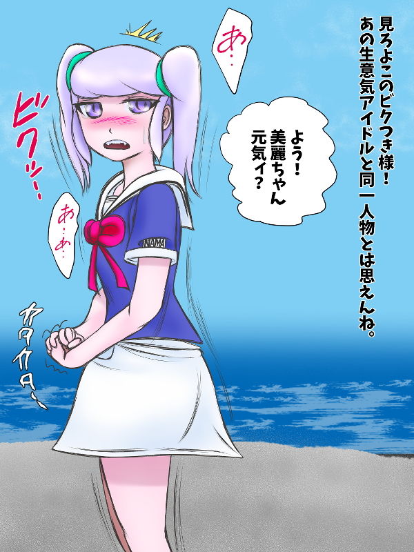 サンプル画像6:生意気でゴメンねェ！！(はぁでぃすこぉど) [d_169340]