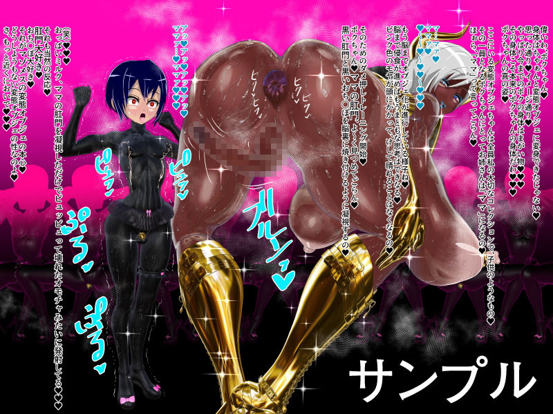 サンプル画像3:トレーニング6(オスタミンハウス) [d_169343]