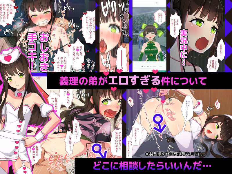 サンプル画像4:まおなほ～前編～ 魔王を目指す義弟が俺の生オナホなったワケ(ぱぱいや・みるく) [d_169391]