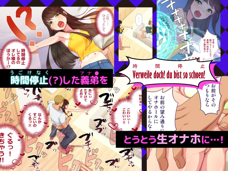 サンプル画像5:まおなほ～前編～ 魔王を目指す義弟が俺の生オナホなったワケ(ぱぱいや・みるく) [d_169391]