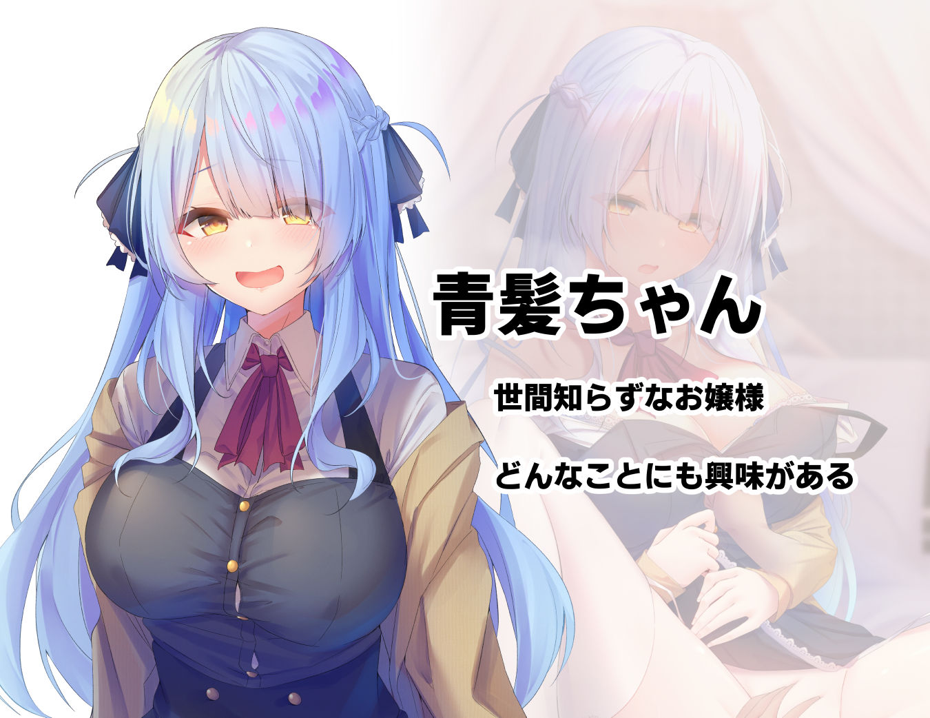 サンプル画像1:みだらな日常 4(むちむちねこ) [d_169412]