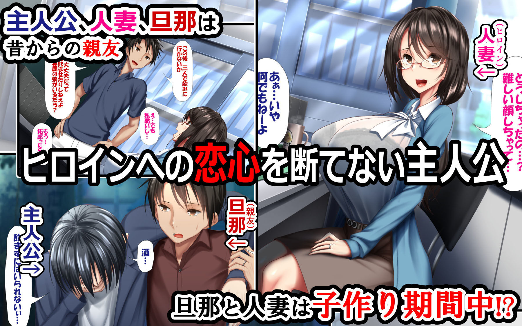 サンプル画像2:人妻と合体！抜けない！？～寝取り不可避の合体性活～(かわはぎ亭) [d_169451]