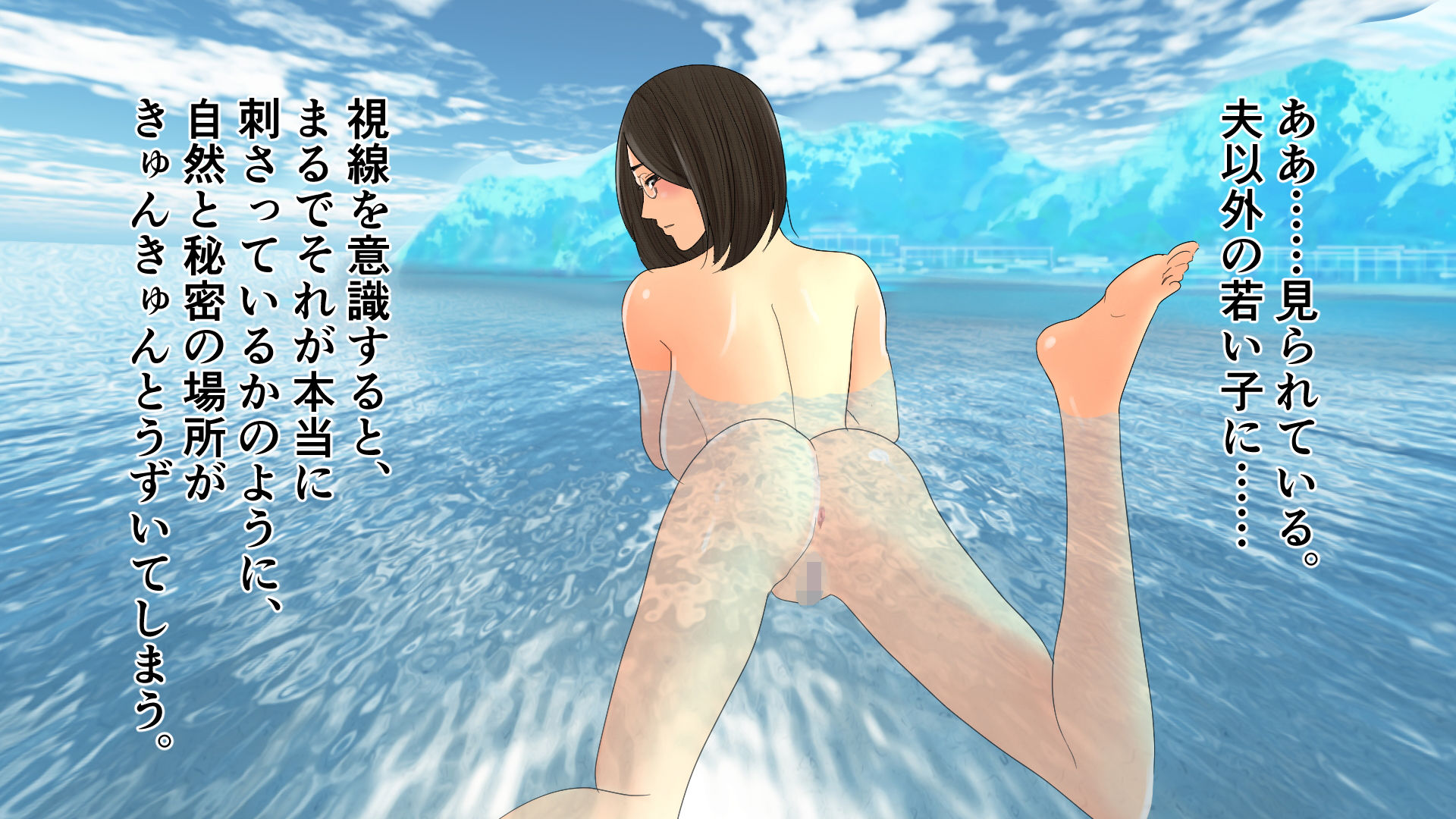 サンプル画像4:セレブ人妻全裸バカンス～年末年始ハメ外し～(マリアプラネット) [d_169468]