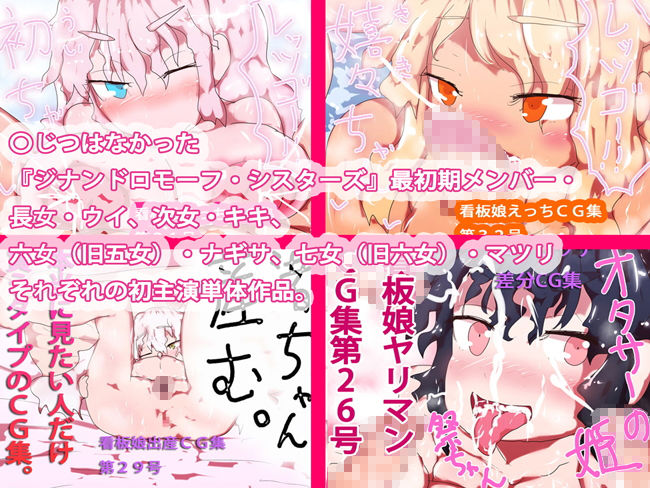 サンプル画像4:17作品総集編！スペシャルパックその4(ああっいいよねっ淀ちゃんっ) [d_169491]