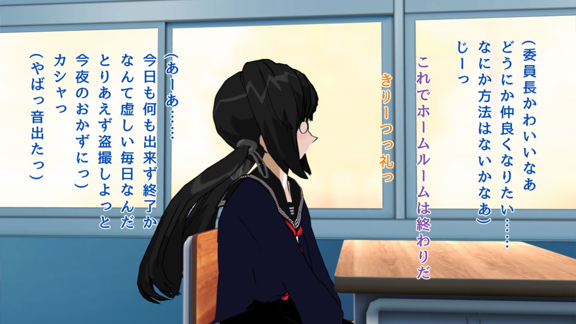 サンプル画像1:サルのように無心でチンポをいじる、センズリ中毒になったフタナリ委員長(ハードコア001) [d_169500]