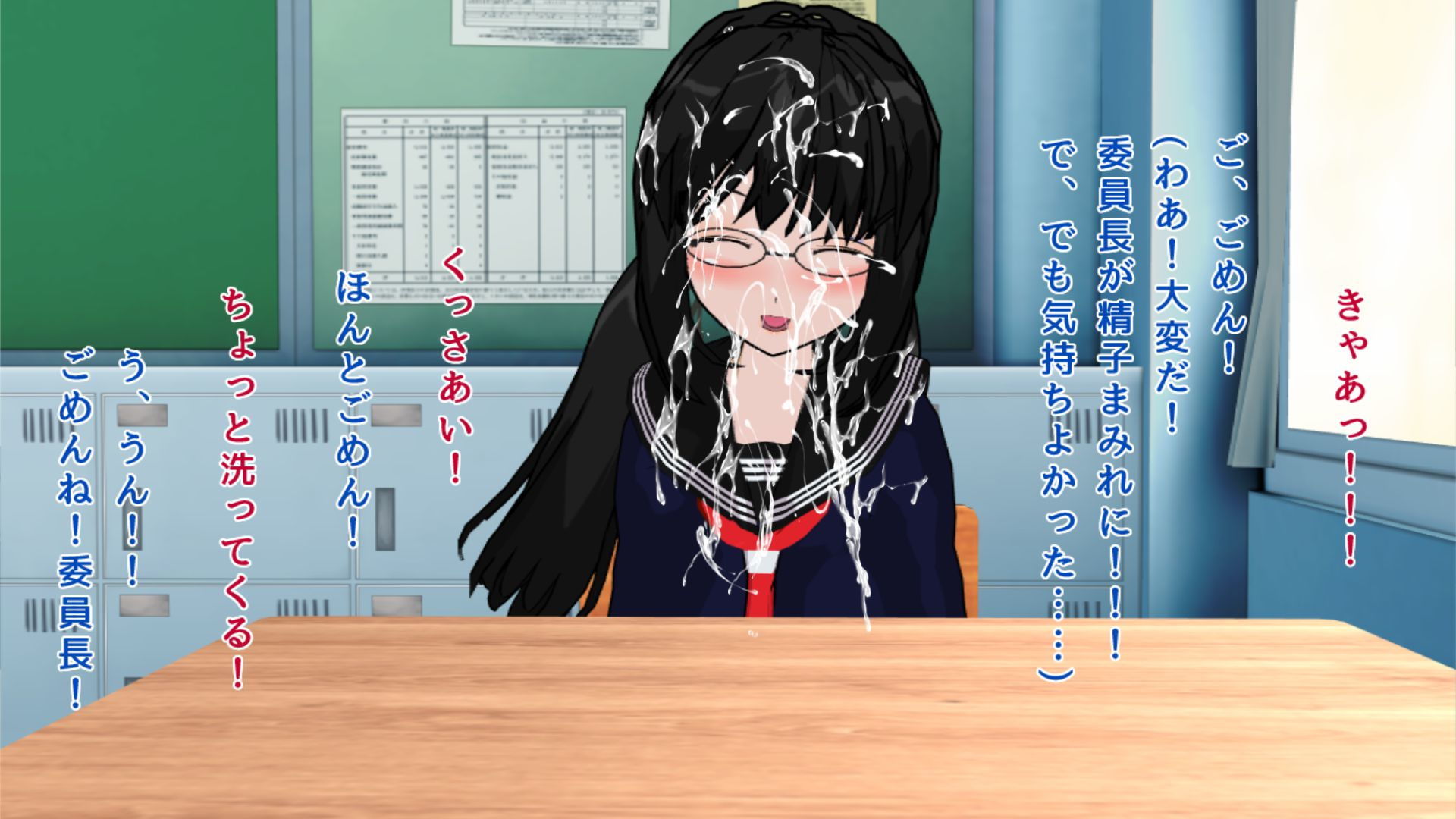 サンプル画像4:サルのように無心でチンポをいじる、センズリ中毒になったフタナリ委員長(ハードコア001) [d_169500]