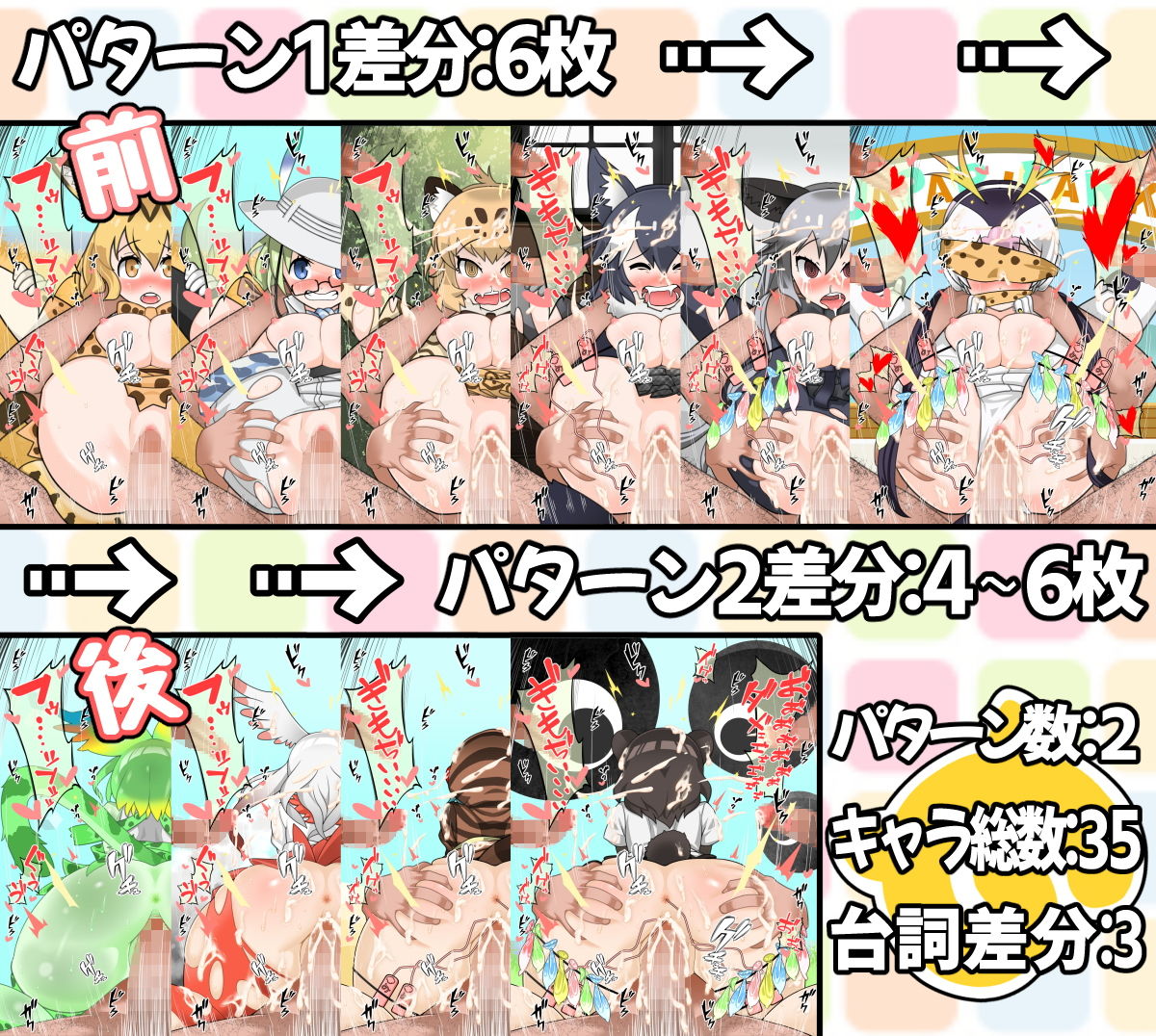 サンプル画像1:けも尻(トマト企画) [d_169512]