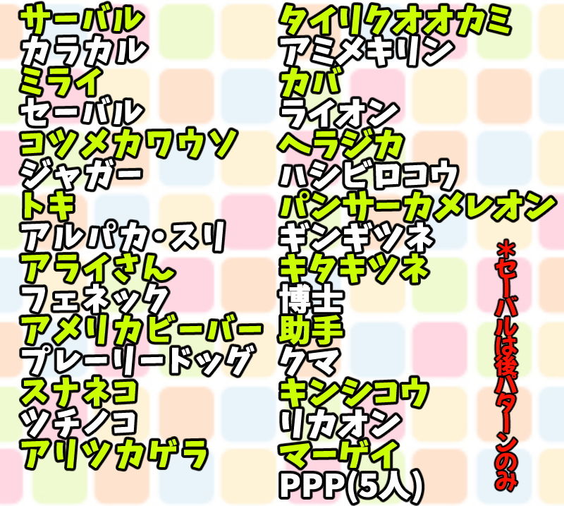 サンプル画像2:けも尻(トマト企画) [d_169512]