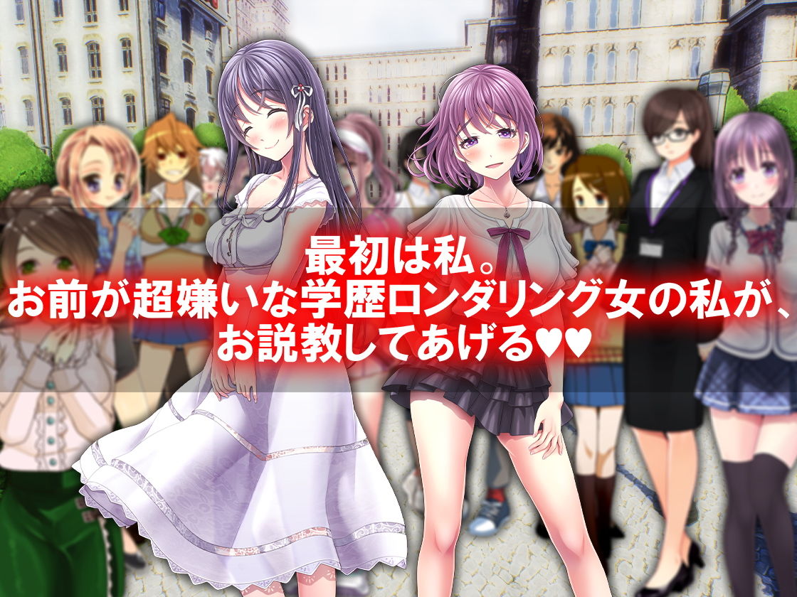 サンプル画像5:逆トイレトレーニング 極み(M小説同盟) [d_169516]