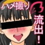金剛〇芽 ハメ撮り動画流出! d_169525のパッケージ画像 金剛〇芽 ハメ撮り動画流出! d_169525のパッケージ画像