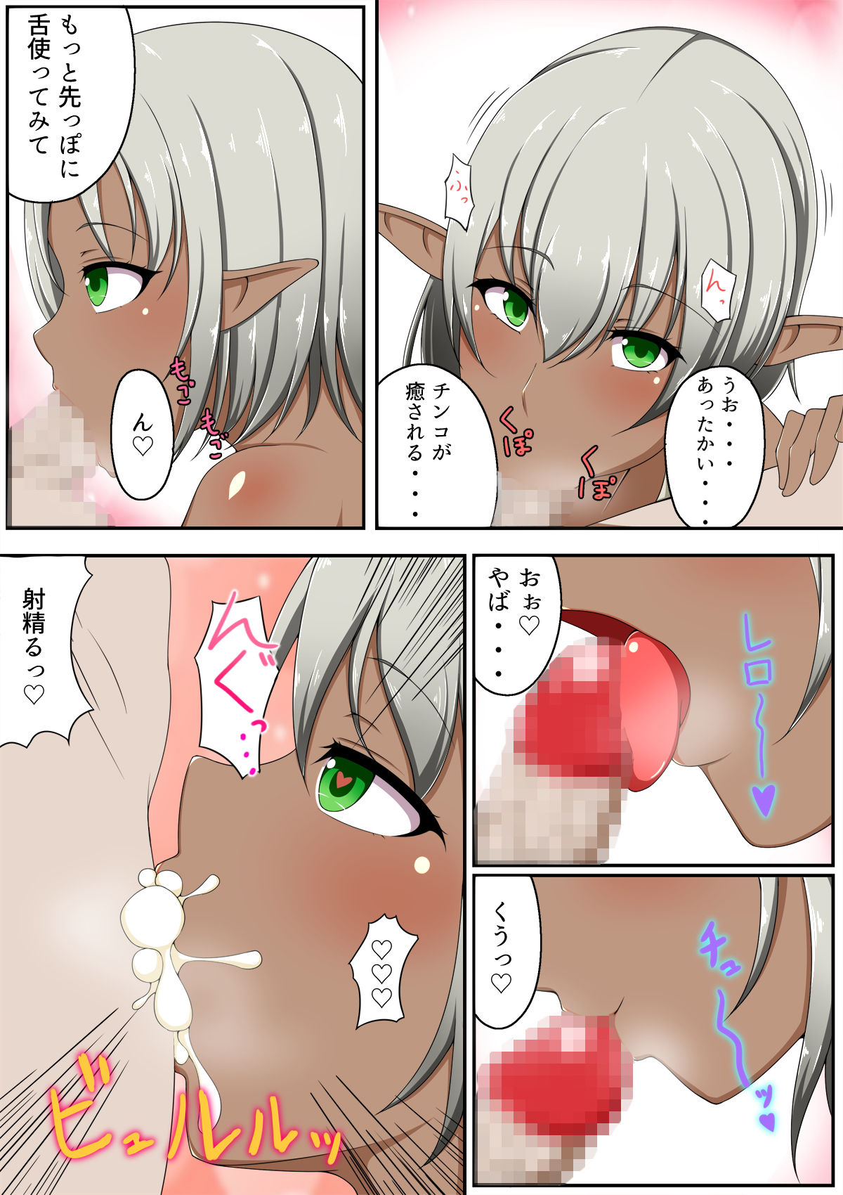 CG集・フルカラーコミック7本セット