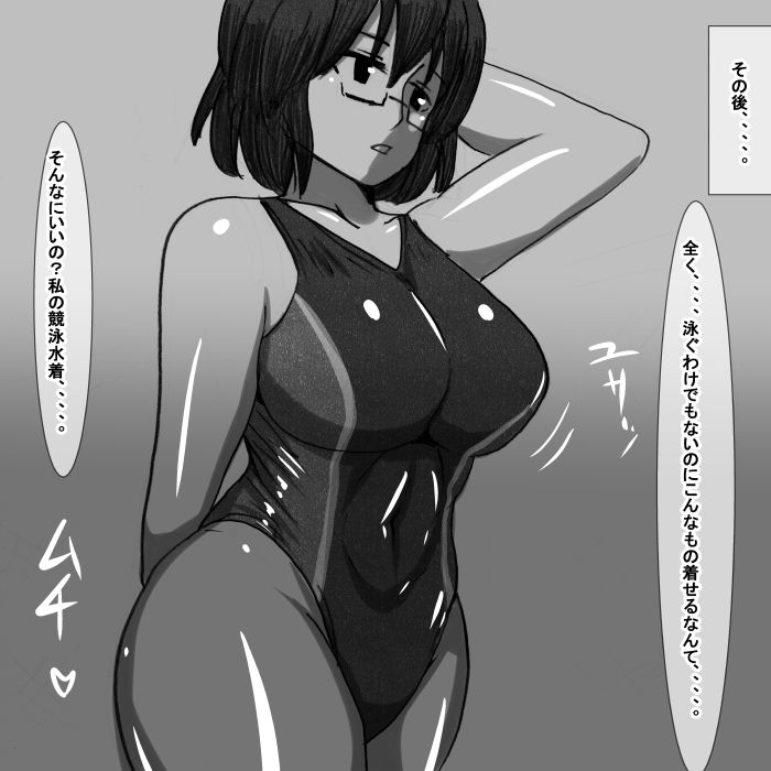 サンプル画像5:fp(s) [d_169654]